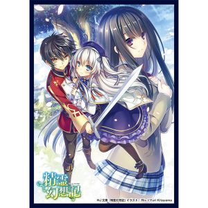 Rokudenashi Majutsu Koushi to Akashic Records Rumia Tingel (Part.2) - High  Grade Card Sleeves (Vol.2199) - Fantasy North